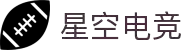 星空电竞·(中国区)官方网站